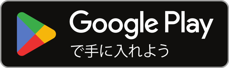 get by google