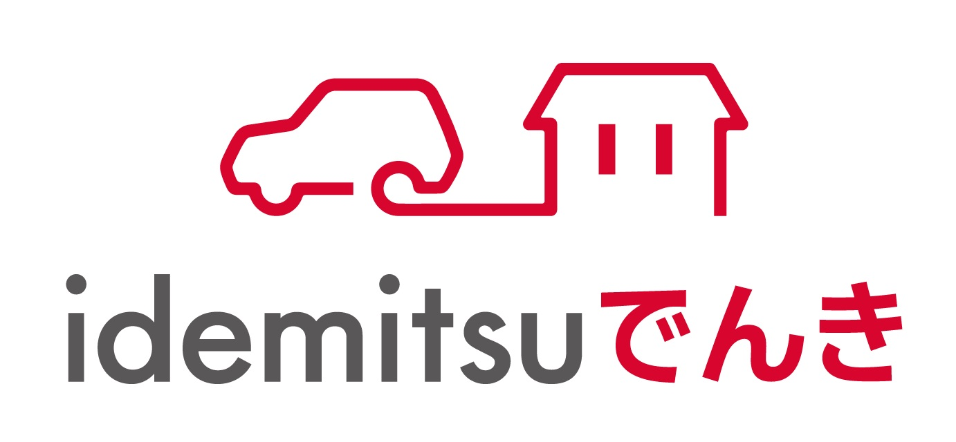 idemitsuでんき
