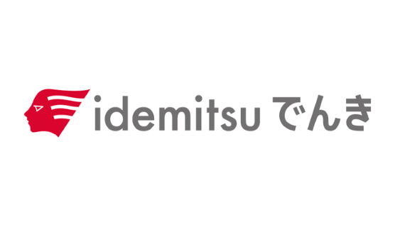 Idemitsuでんき